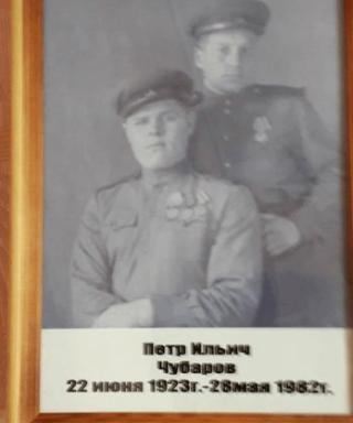 Чубаров Петр Ильич