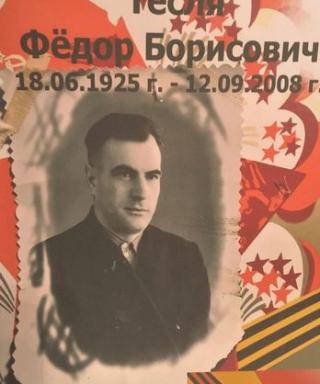 Тесля Федор Борисович