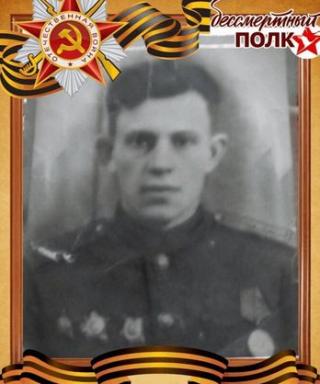 Попов Петр Семенович
