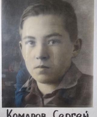 Комаров Сергей Фёдорович