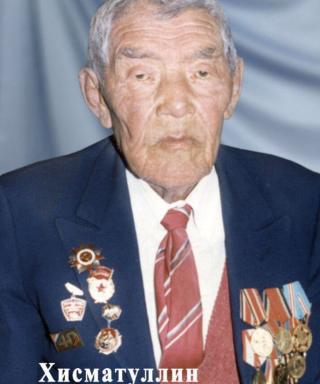 Хисматуллин Зиннур Абдуллович