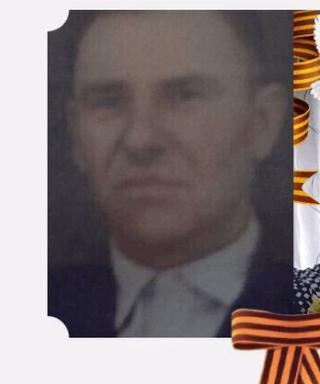 Соколов Степан Григорьевич