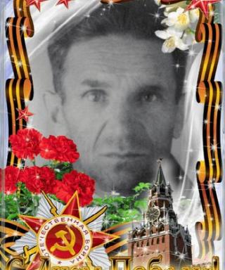 Скорохватов Александр Тимофеевич