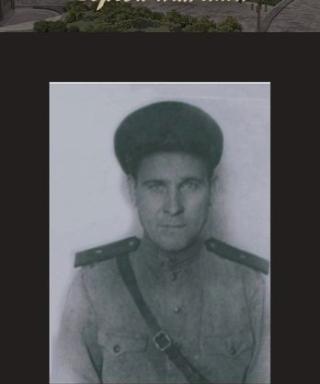 Дорожкин Кузьма Петрович
