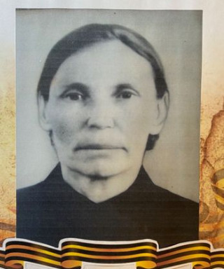 Мосунова Александра Ивановна