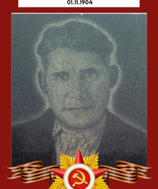 Сиваш Сергей Николаевич