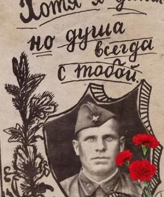 Личковаха Гаврил Филиппович