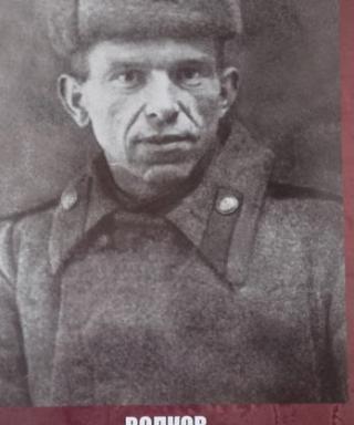 Волков Анатолий Матвеевич