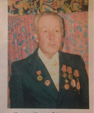Черных Николай Иванович