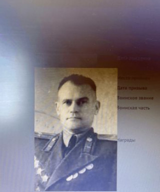 Белоусов Борис Фёдорович