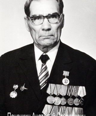 Печенкин Анатолий Степанович