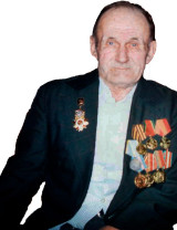 Трудов Валентин Иванович