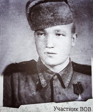 Новиков Александр Фомич