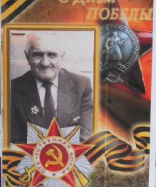 Клевко Лев Васильевич