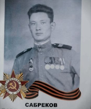 Сабреков Бари Сальяхутдинович