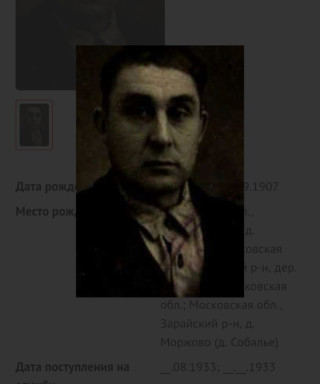 Якушев Сергей Степанович