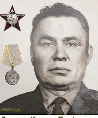 Бутарев Михаил Трофимович