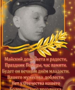 Сковородин Михаил Григорьевич