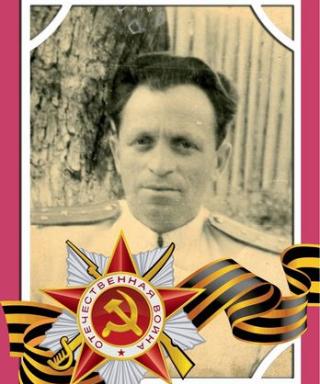 Славный Лев Петрович