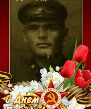 Колтунов Павел Александрович