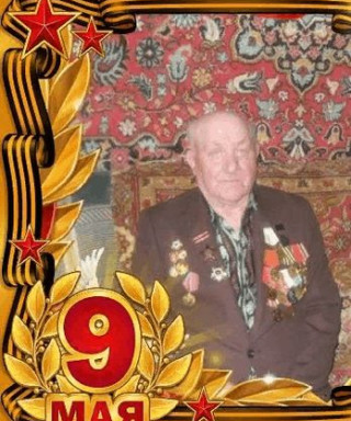 ПОНОМАРЁВ МИХАИЛ ТИМОФЕЕВИЧ