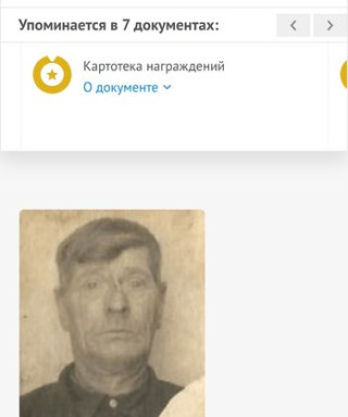 Агуреев Яков Савельевич
