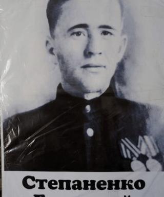 Степаненко Григорий