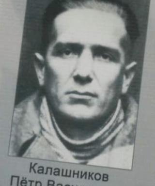 Калашников Пётр Васильевич