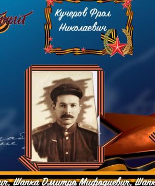 Шапка Дмитрий Мифодиевич