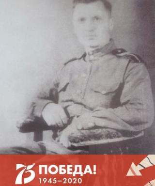 Созин Сергей Фёдорович