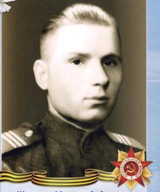 Шолохов Михаил Федорович