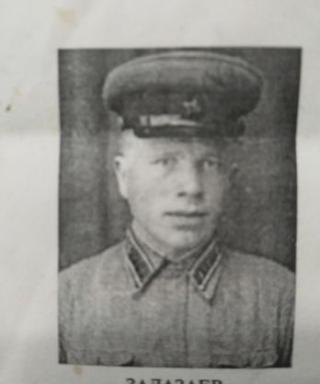 Залазаев Иван Кириллович