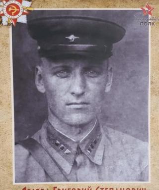 Дзюба Григорий Степанович