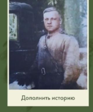 Шишалов Николай Дмитриевич