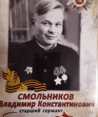 Смольников Владимир Константинович