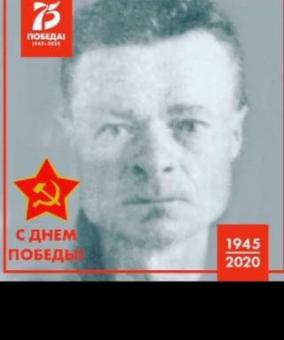Бурчак Иван Иванович