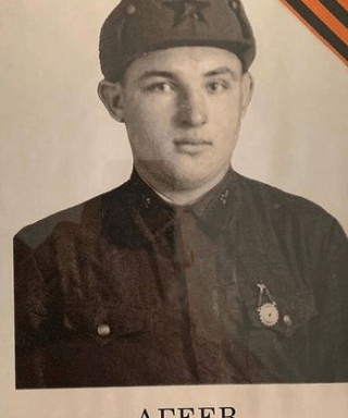 Агеев Филипп Яковлевич