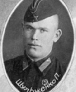 Шульженко Павел Романович