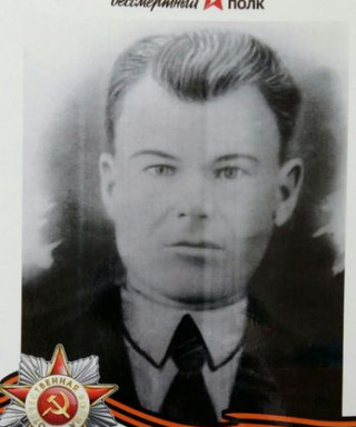 Борисов Иван Алексеевич