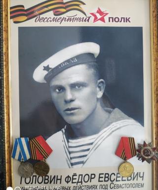 Головин Фёдор Евсеевич