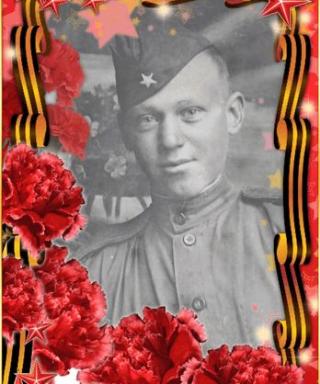 Сиднев Александр Михайлович