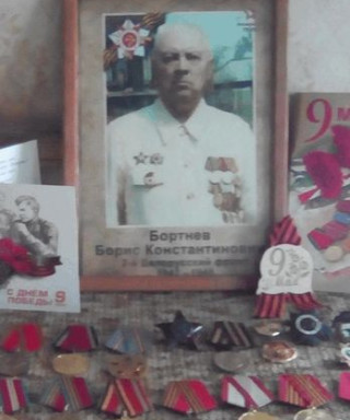 Бортнев Борис Константинович