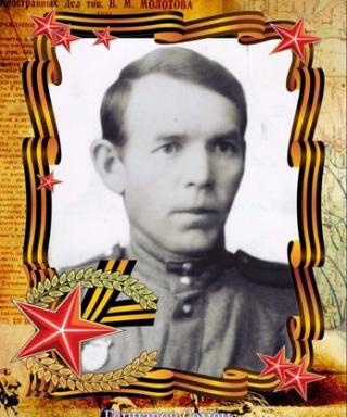 Гончаров Семён Тихонович