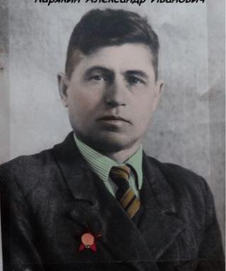 Корякин Александр Иванович