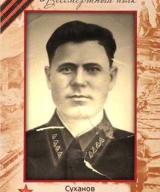 Суханов Алексей Андреевич