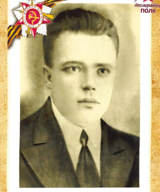 Евдахов Федор Тимофеевич