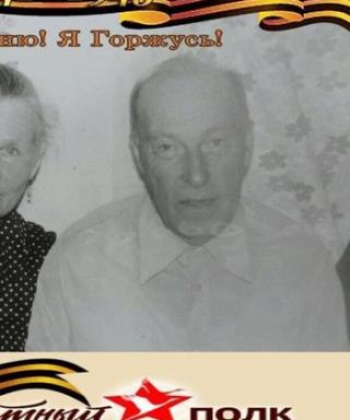 Карташов Виктор Елесеевич