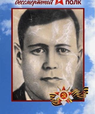 Сафонов Иван Алексеевич