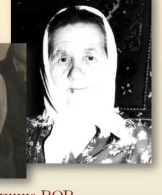 Синцова Зинаида Яковлевна