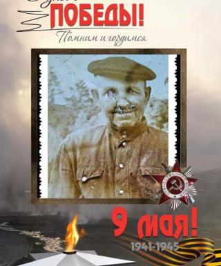 Сергеев Егор Сергеевич